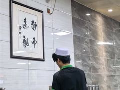 -志亮灌汤蒸饺·清真(庙后街店)