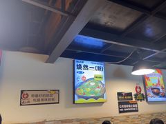 -味之绝热血美蛙鱼火锅(中坝店)