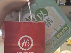 -海底捞火锅(扬名广场店)