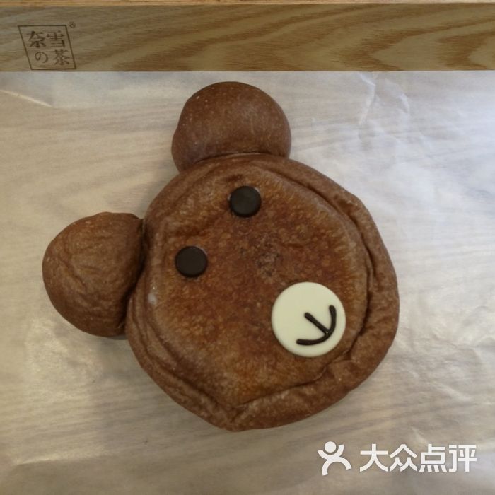 奈雪の茶奈雪熊宝宝图片-北京雪糕饮品-大众点评网