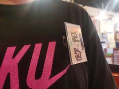 -大阪烧肉BAKA一代(十亩地店)