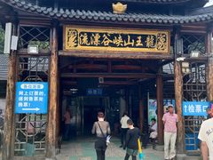 -安吉龙王山峡谷漂流