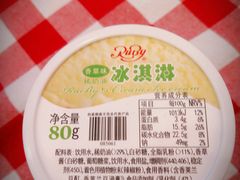 -红宝石·鲜奶小方·海派西点房(南丹店)