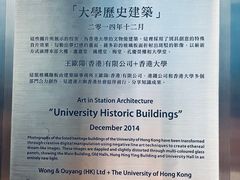-香港大学