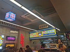 -徐妹串串香(春熙路店)
