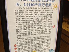 -复星星堡社区(中环二期店)