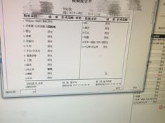 -苏州市立医院(白塔院区)