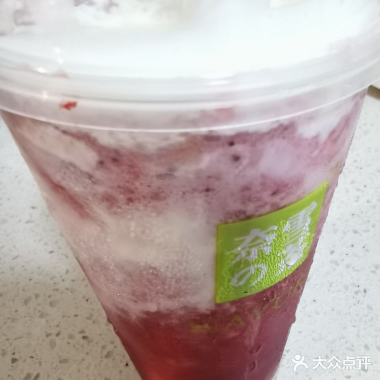 奈雪新品霸气莓莓子