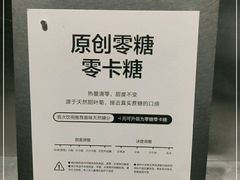 -喜茶(深圳东门1234店)