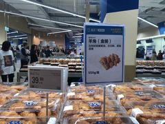 -盒马X会员店(上海森兰商都店)