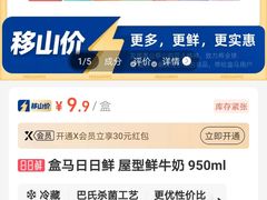 -盒马鲜生(财富中心店)