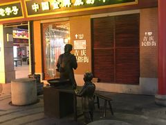 -吉庆街美食广场