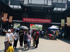 -沙县小吃文化城