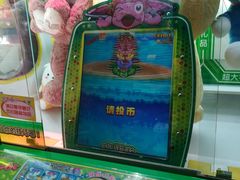 -大玩家(青岛CBD延吉路万达店)