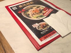 -和府捞面(曹路花园城店)