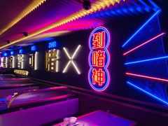 -啫神·广州地标美食(北京路店)