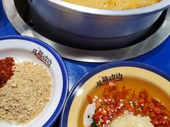 -马路边边串串香(空港新苑店)