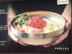 -韩麦大冷面(桂花街直营店)