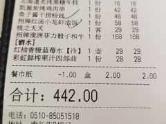 -蜜桃花开·中西融合菜E&W(南长街店)