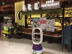 门面-弄堂里(西溪龙湖天街店)