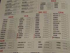 菜单-丰茂烤串(六里桥店)