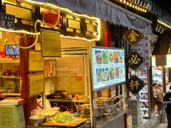 -金必轩(青岩店)