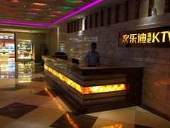 -欢乐迪KTV(南京夫子庙三山街店)