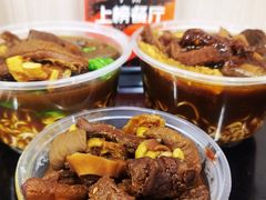-阿姨牛杂(北京路店)