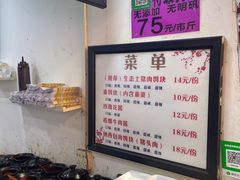 -内涵饵块