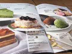-必胜客(巴沟店)