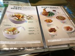 菜单-翠华餐厅