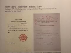 -嘉定博物馆