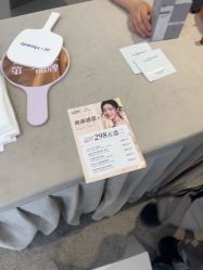 -苑苑vbeauty科技美容SPA