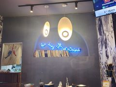 大堂-明呈黄鱼面馆(斜土路店)