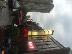 iphone_upload_pic-鼎泰丰(渔阳店)