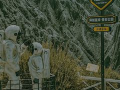 -墨石公园景区