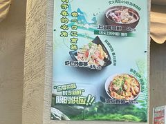 -玖鲜小笼(中山广场店)