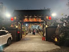 -大笑饭堂(甲子桥店)
