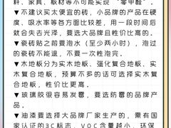 -研筑国际设计事务所(总店)