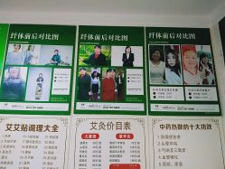 -孙劝艾美