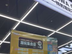 -娃娃集合营(上海闵行天街店)
