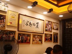 大堂-丽的面家(多宝路店)