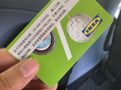 -宜家家居(西安未央商场店)