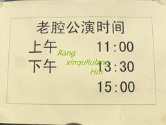 -西安关中民俗艺术博物院