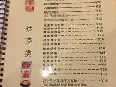 -玛嘻哒韩国料理延吉烤肉(莫邪路新天地店)