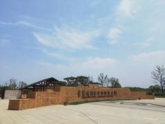 -盘龙城国家考古遗址公园