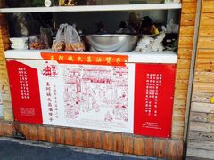 王阿姨文昌油赞子(鼓楼里巷店)-王阿姨文昌油赞子(府桥街店)