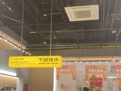 -下酒(华熙店)
