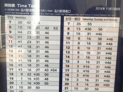 -台场海滨公园船码头