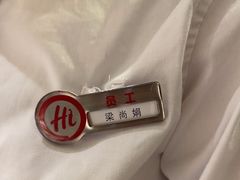 -海底捞火锅(翔龙天地广场店)